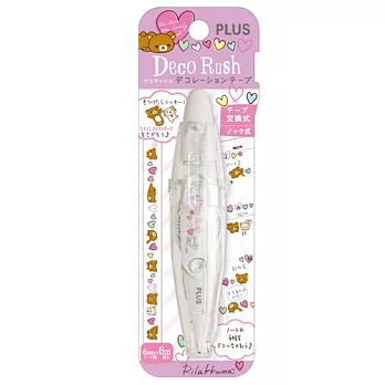 San-X 拉拉熊 PLUS Deco Rush 花邊帶。懶熊生活