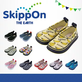 【日本SkippOn】兒童休閒機能鞋13香蕉樂園