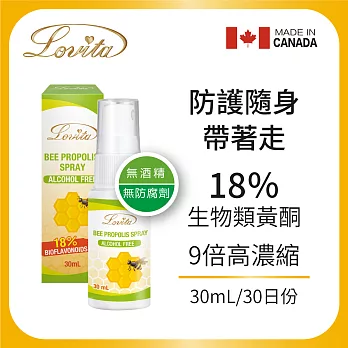 【Lovita 愛維他】蜂膠噴霧(18%生物類黃酮)