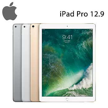 【贈玻璃保貼等好禮】Apple iPad Pro Wi-Fi 64GB 12.9吋 平板電腦太空灰