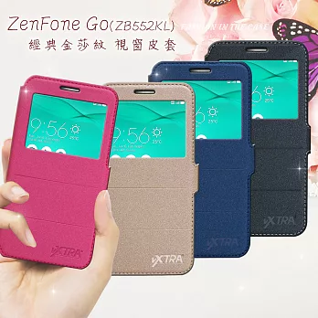 VXTRA ASUS ZenFone Go ZB552KL 5.5吋 經典金莎紋 商務視窗皮套時代鎏金