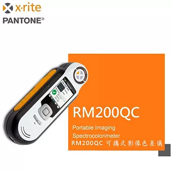 Pantone RM200QC 可攜式影像色差儀