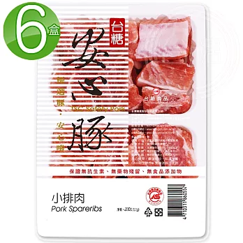 【台糖安心豚】小排肉6盒(300g/盒;CAS認證好豬)