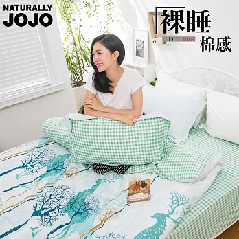 【NATURALLY JOJO】水洗裸睡棉感雙人加大床包被套四件組-秋之風情-綠