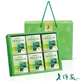 【老行家】複方蔘葉養生茶禮盒