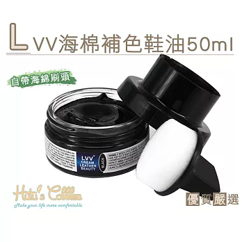 【○糊塗鞋匠○ 優質鞋材】L195 LVV海棉補色鞋油 50ml(罐)01透明