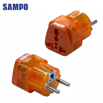 SAMPO 聲寶防雷擊旅行萬用轉接頭-(區域型)-超值2入裝 EP-UH1B •適用 韓國、法國、印尼、德國等