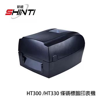 HPRT漢印 HT330 專業級條碼標籤印表機