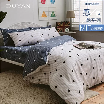 《DUYAN 竹漾》台灣製 100%頂級純棉雙人床包三件組-點點繁星