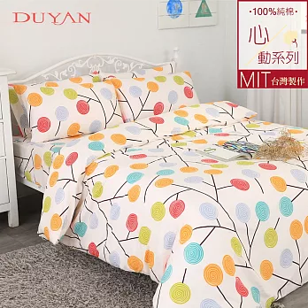 《DUYAN 竹漾》台灣製 100%頂級純棉雙人床包三件組-繽紛碧翠