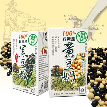 農糧署署長強力推薦【買新鮮】100%台灣產非基改豆奶24罐1箱黃豆奶(微糖)