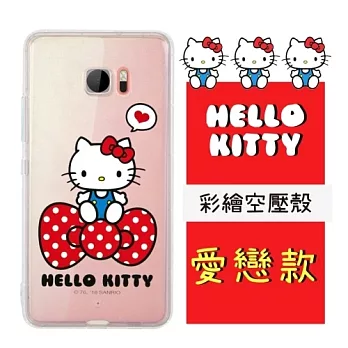 【Hello Kitty】HTC U Ultra (5.7吋) 彩繪空壓手機殼(愛戀)