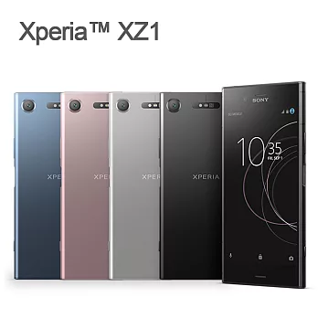 Sony Xperia XZ1 八核心5.2吋防水雙卡機(4G/64G版)※加贈保貼+自拍桿※夜空黑