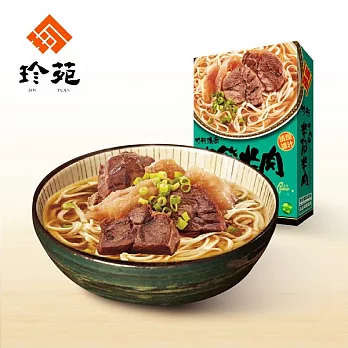 《珍苑》清燉半筋牛肉麵(常溫)(610g/份，共2份)