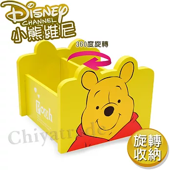 【迪士尼Disney】小熊維尼 360旋轉收納盒 筆盒 筆桶 飾品盒 置物盒(台灣製正版授權)