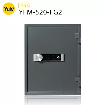 【耶魯 Yale】密碼觸控防火款保險箱/櫃_(YFM-520-FG2)