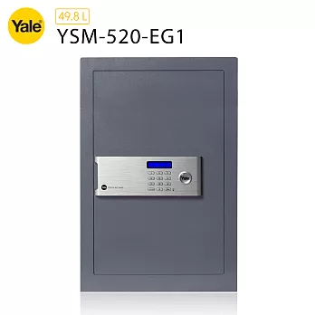 【耶魯 Yale】安全認證系列數位電子保險箱/櫃_(YSM-520-EG1)