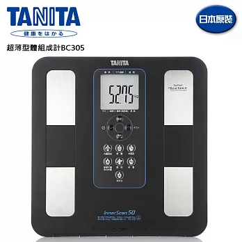 【TANITA】世界最薄體組成計BC305