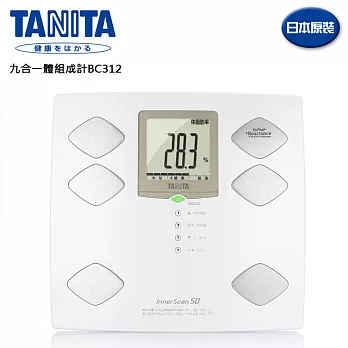 【TANITA】九合一體組成計 BC312珍珠白