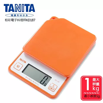 【TANITA】電子料理秤KD187橘