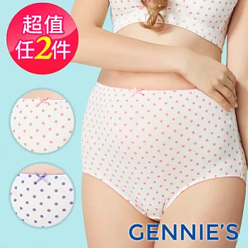 【Gennies奇妮】2件組*輕薄透氣高腰孕婦內褲粉M*2