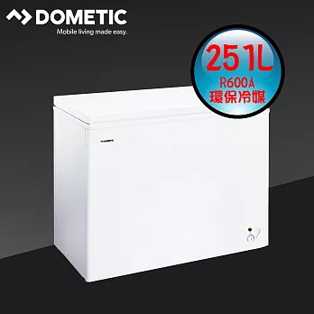 DOMETIC  臥式冷凍櫃 DF-250