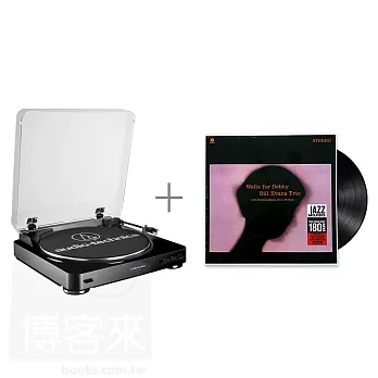 鐵三角AT-LP60黑色 黑膠唱盤 + 給黛比的華爾滋/比爾．艾文斯 LP黑膠唱片 優惠組合
