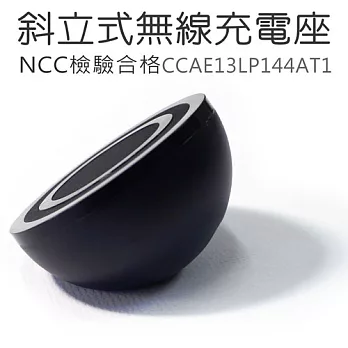 AHEAD領導者 斜立式無線充電器 無線充電板 充電座 NCC認證 QI無線充電(T400)黑色