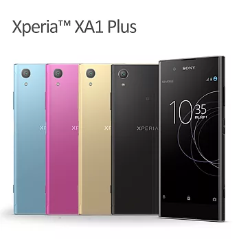 Sony Xperia XA1 Plus (4G/32G)八核心5.5吋雙卡機※送自拍桿※金