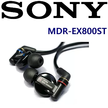 SONY MDR-EX800ST 專業級 監聽式密閉耳機 行家首選 日本內銷版日本製造