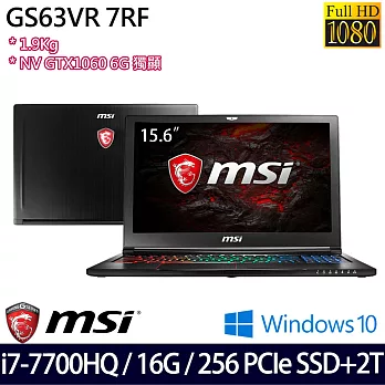 MSI 微星GS63VR 7RF-605TW/15.6吋/i7-7700HQ四核/16G/256GPCIeSSD+2TB/GTX1060 6G獨顯/Win10電競筆電