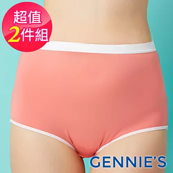 【Gennies奇妮】2件組*休閒舒適高腰孕婦內褲M桃