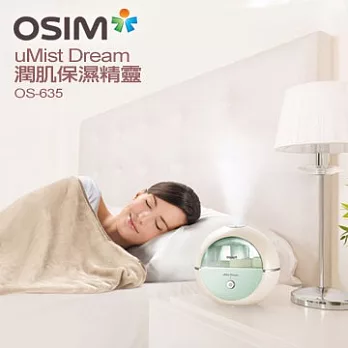 OS-635 OSIM uMist Dream 潤肌保濕精靈
