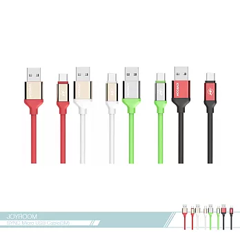 JOYROOM機樂堂 3M鋁合金快充 Micro USB數據傳輸線(S318) 各廠牌適用 /電源連接充電線/ QC 2.0紅色
