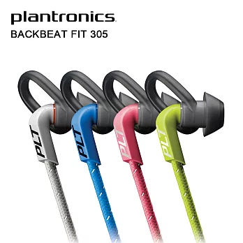 Plantronics BackBeat FIT 305輕量型防水運動藍芽耳機珊瑚粉/灰