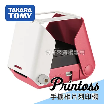 Takara Tomy【 Printoss 手機 相片列印機 】 富士 Mini 底片 相印機 拍立得 相片印表機 ##櫻花紅