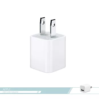 APPLE蘋果5W MD810 USB旅行充電器 iPhone/iPad適用單色