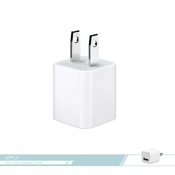 APPLE蘋果5W MD810 USB旅行充電器 iPhone/iPad適用【BSMI認證】單色