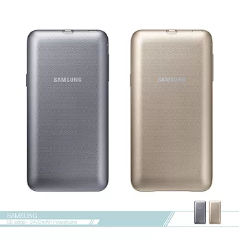 Samsung三星 原廠S6 edge+ 無線充電行動電源 背蓋保護套【全新盒裝】銀色