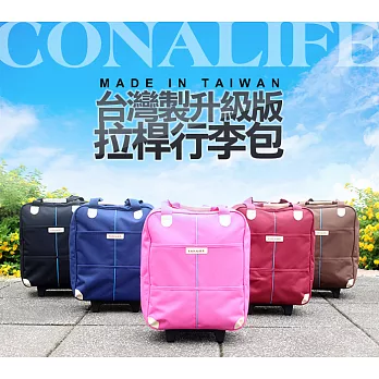 【Conalife】台灣製升級版超大容量拉桿購物袋行李包粉紅
