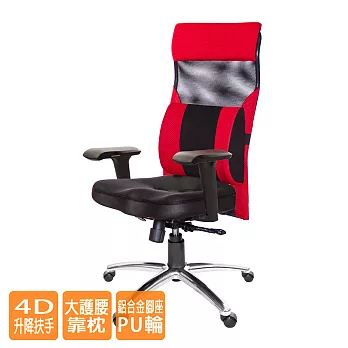 GXG 高背美臀 電腦椅 (摺疊滑面/大腰枕) TW-171LUA3 請備註顏色