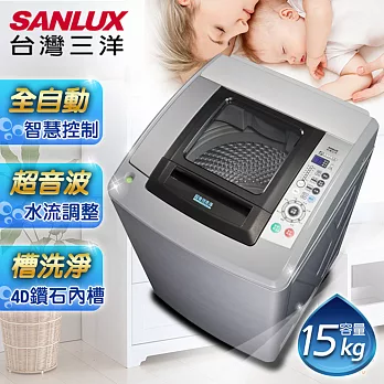 【SANLUX台灣三洋】15公kg 定頻超音波洗衣機/SW-15NS3 (含基本安裝+舊機回收)