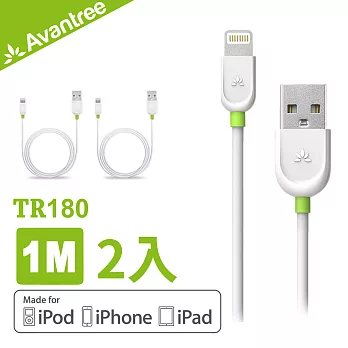 Avantree MFI Lightning USB Apple認證100公分充電傳輸線TR180(2入組)