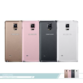 Samsung三星 原廠Galaxy Note4 N910/N910U 專用 電池蓋 /手機背蓋 /硬殼粉色