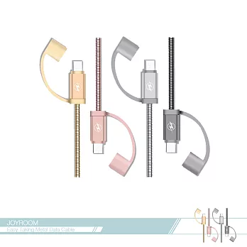 JOYROOM機樂堂 便捷金剛10cm金屬Micro USB數據傳輸線(S-M329) 各廠牌適用 /電源連接充電線銀色