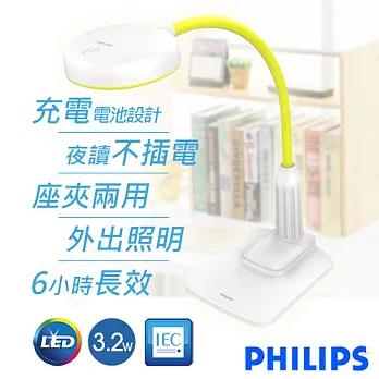 送迪士尼吊燈2入+環保吸管組【飛利浦PHILIPS】晶旭可充電式座夾兩用LED檯燈 66024