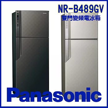 Panasonic 國際牌 485L ECONAVI系列 NR-B489GV-K 星空黑 (含基本運費+拆箱定位)