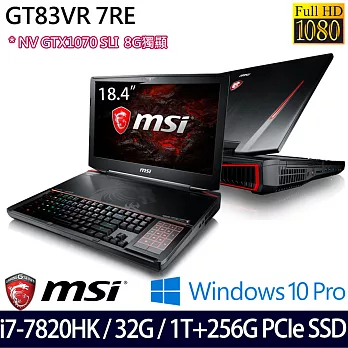 MSI微星GT83VR 7RE-274TW 18.4吋FHD/i7-7820HK/32G/256GPCIeSSD+1TB/GTX1070 SLI獨顯/Win10專業版電競
