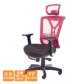 GXG 高背電腦椅 (摺疊滑面扶手) TW-100EA3 請備註顏色
