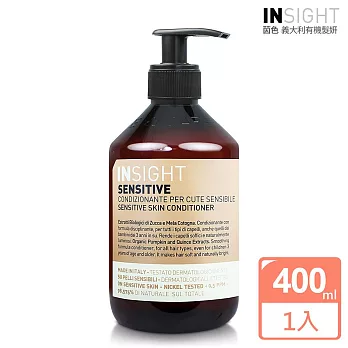 INSIGHT 敏感頭皮舒緩護髮素(500ml)